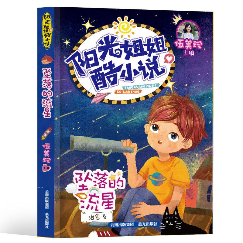 五彩几何塔