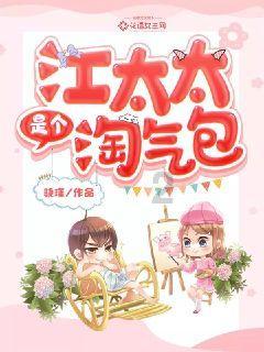 救援花卉销售员
